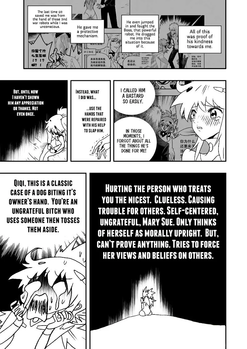 I The Female Robot Chapter 105 page 13