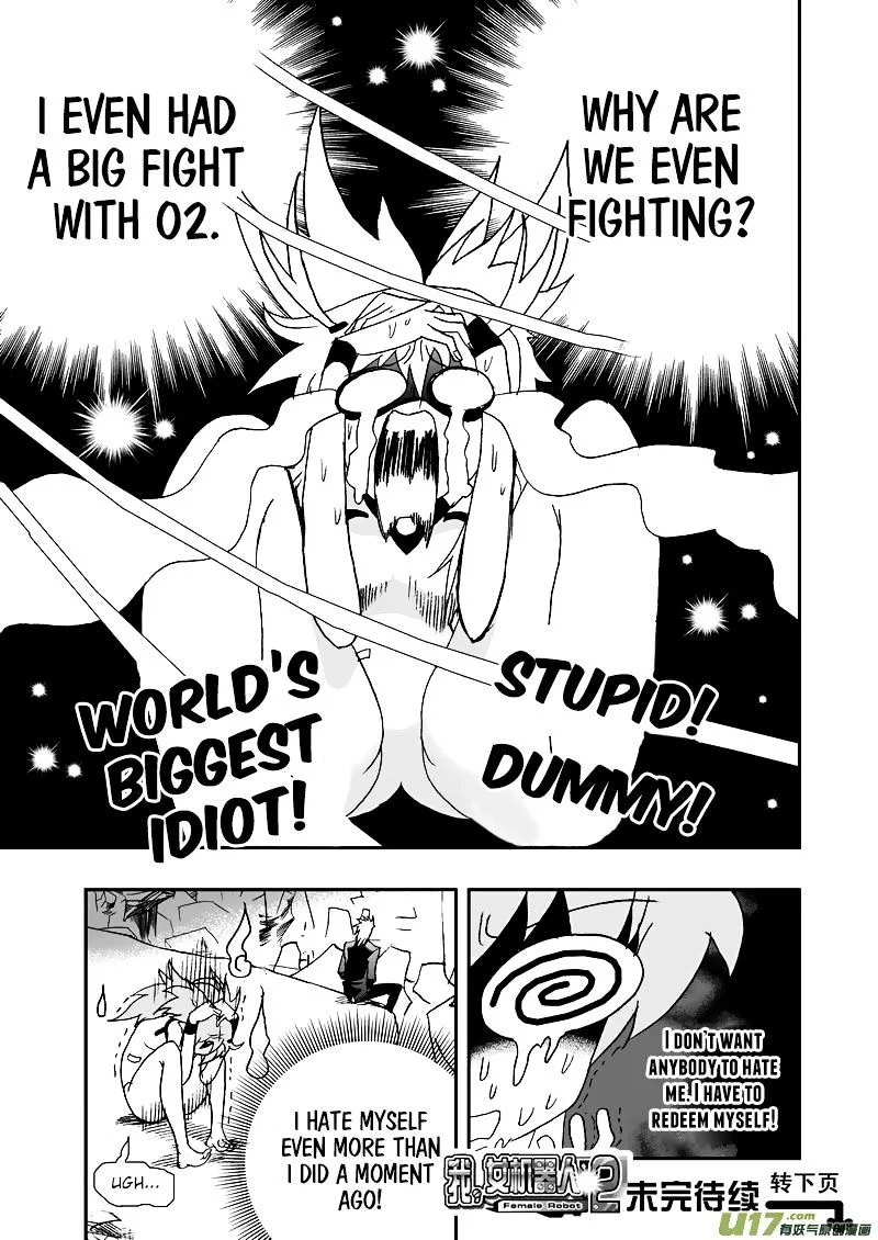 I The Female Robot Chapter 105 page 17