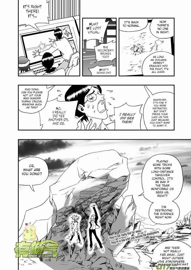 I The Female Robot Chapter 107 page 9