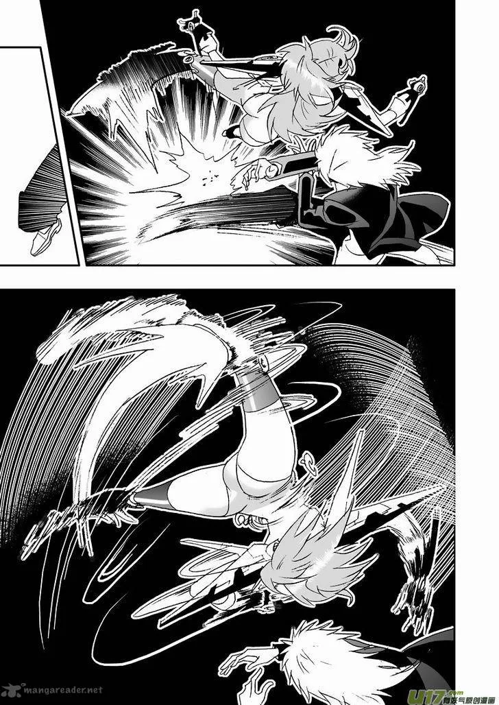 I The Female Robot Chapter 109 page 11