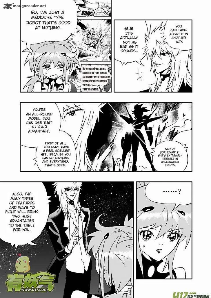 I The Female Robot Chapter 109 page 7