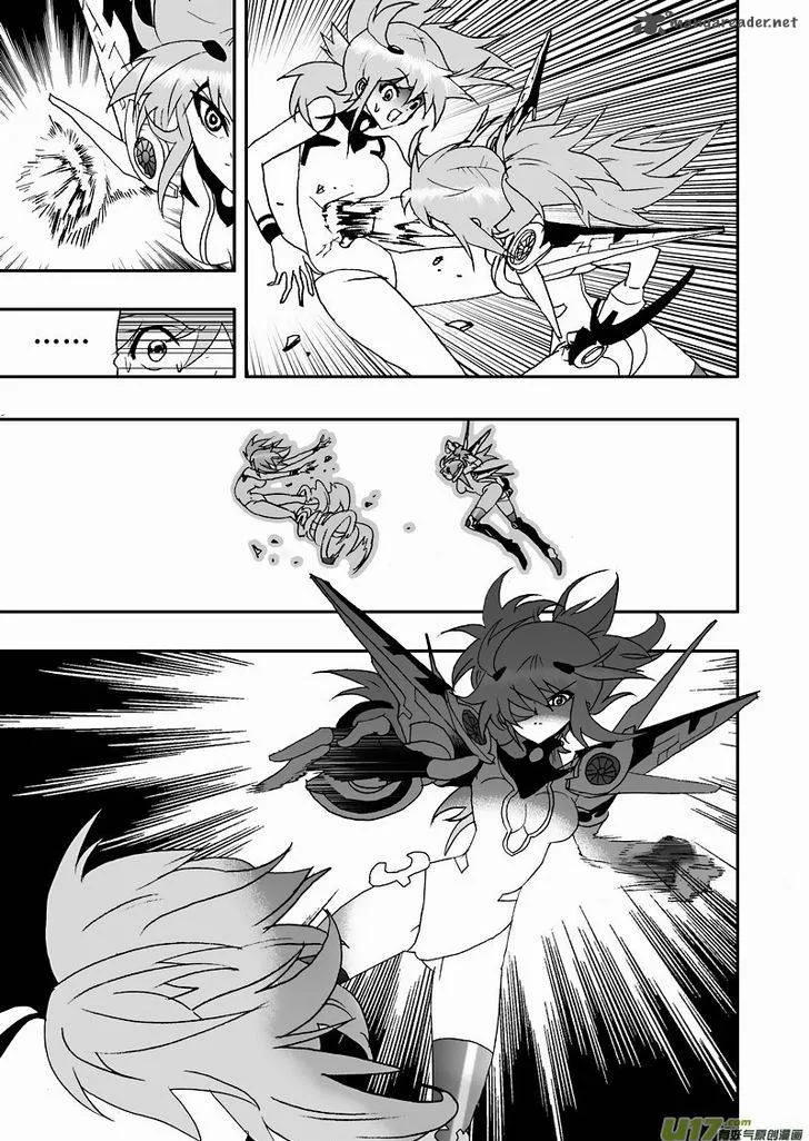I The Female Robot Chapter 109 page 3