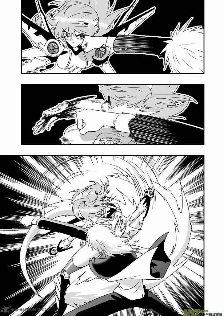 I The Female Robot Chapter 109 page 10