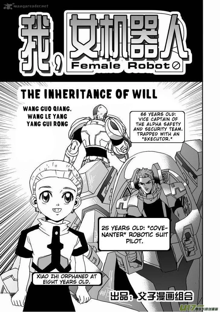 I The Female Robot Chapter 11 page 3