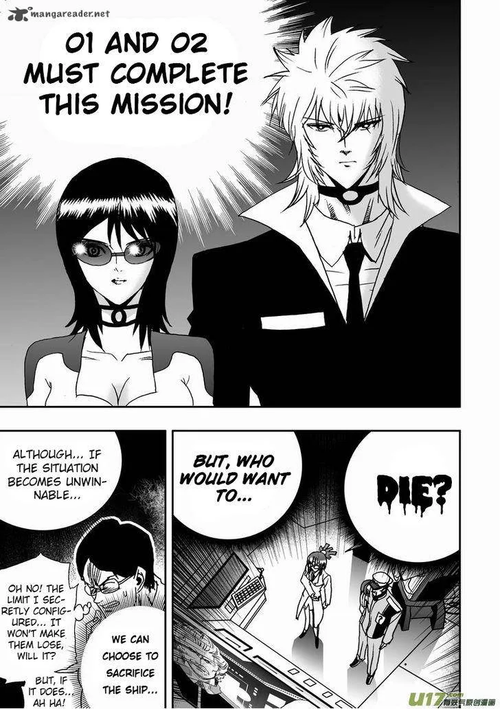 I The Female Robot Chapter 11 page 11