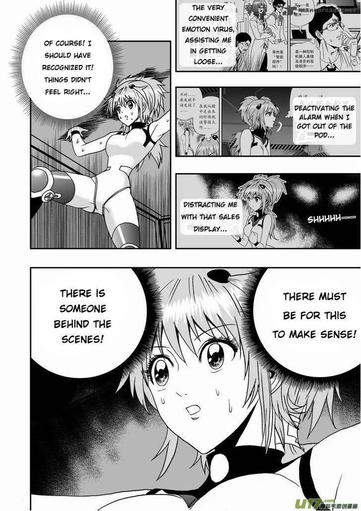 I The Female Robot Chapter 11 page 6