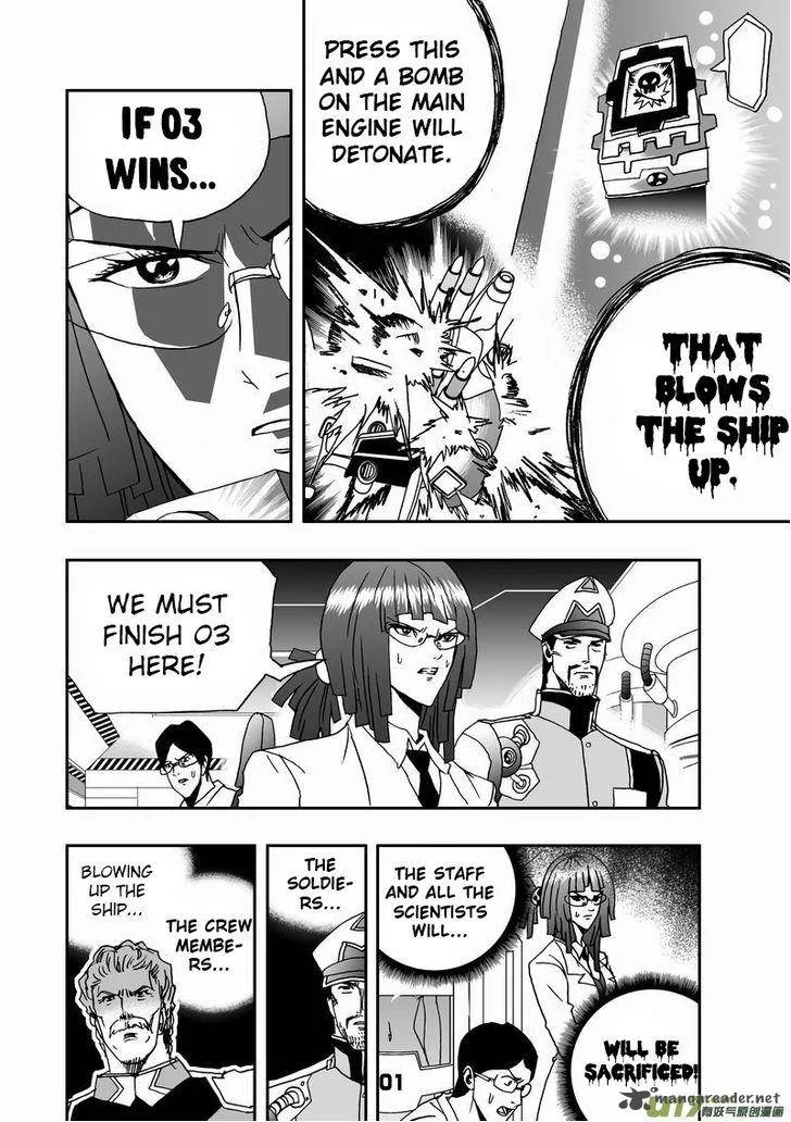 I The Female Robot Chapter 11 page 10