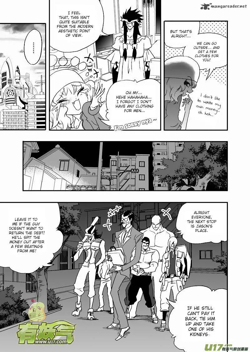 I The Female Robot Chapter 111 page 7