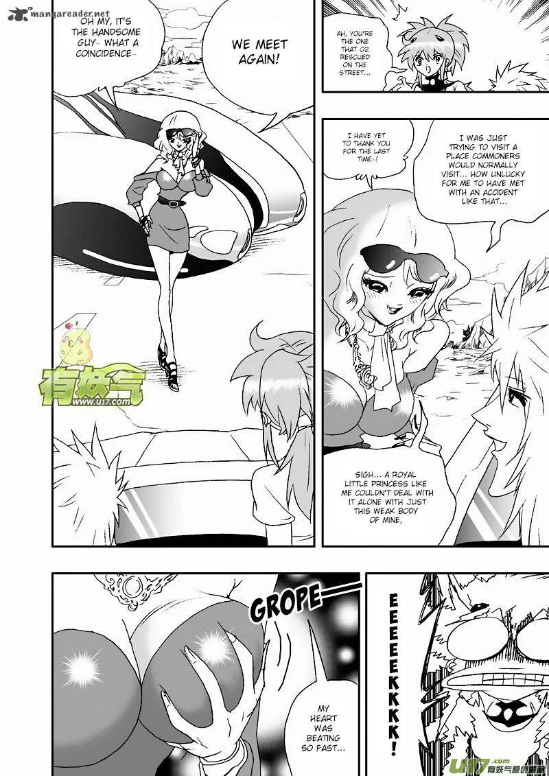 I The Female Robot Chapter 113 page 7