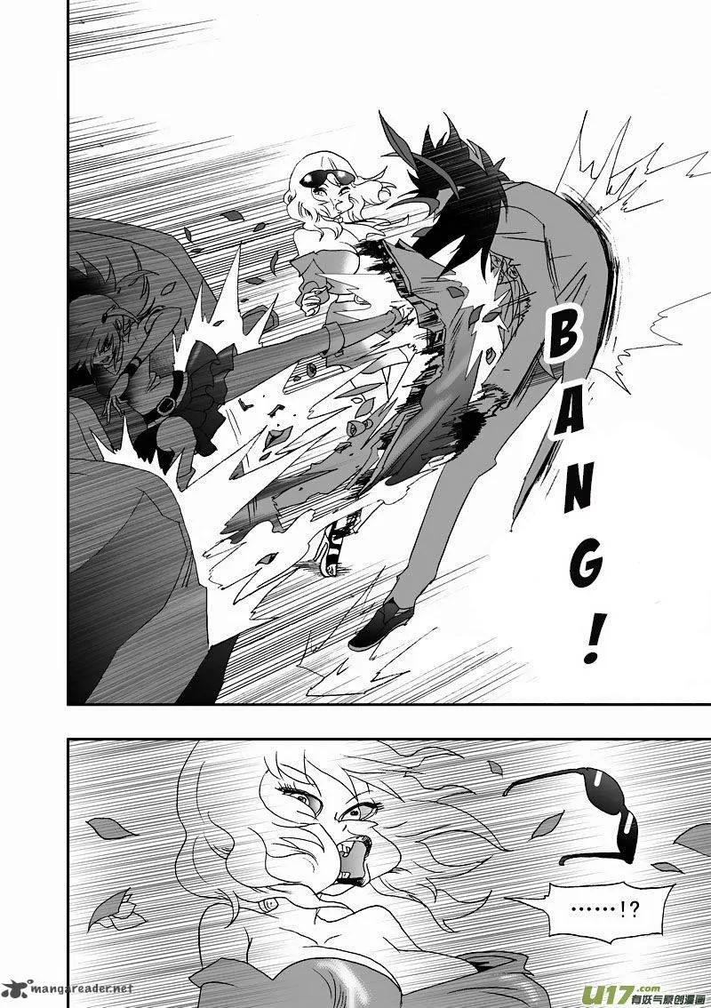 I The Female Robot Chapter 113 page 12