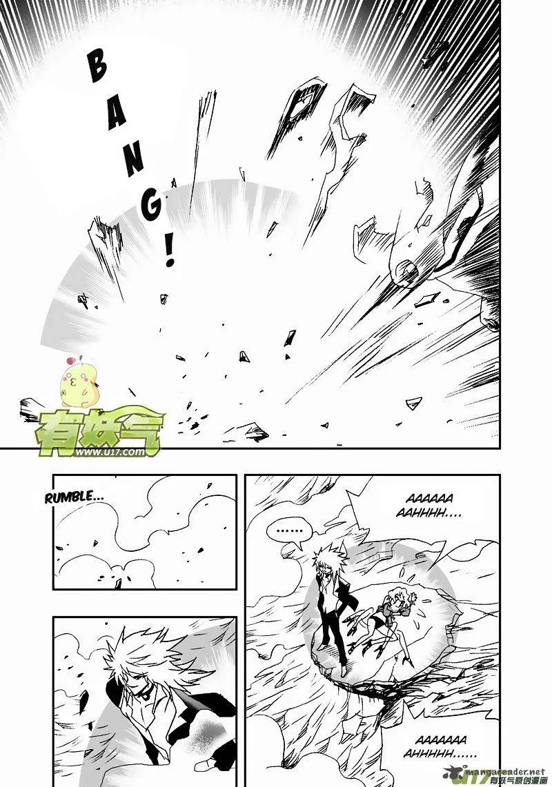 I The Female Robot Chapter 114 page 4