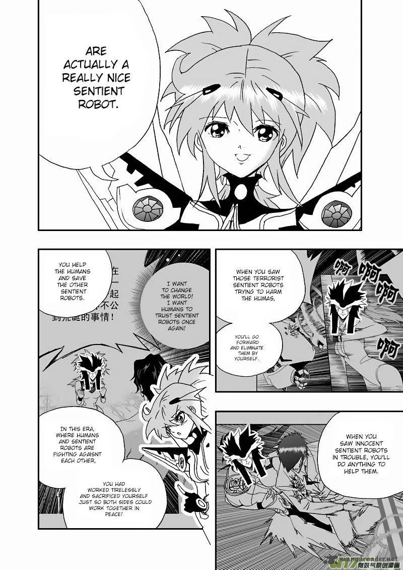 I The Female Robot Chapter 114 page 13