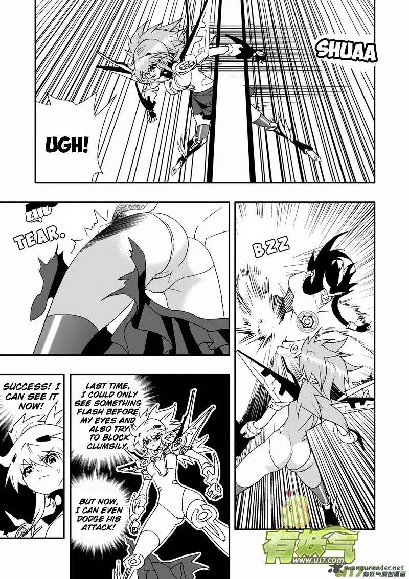 I The Female Robot Chapter 115 page 4