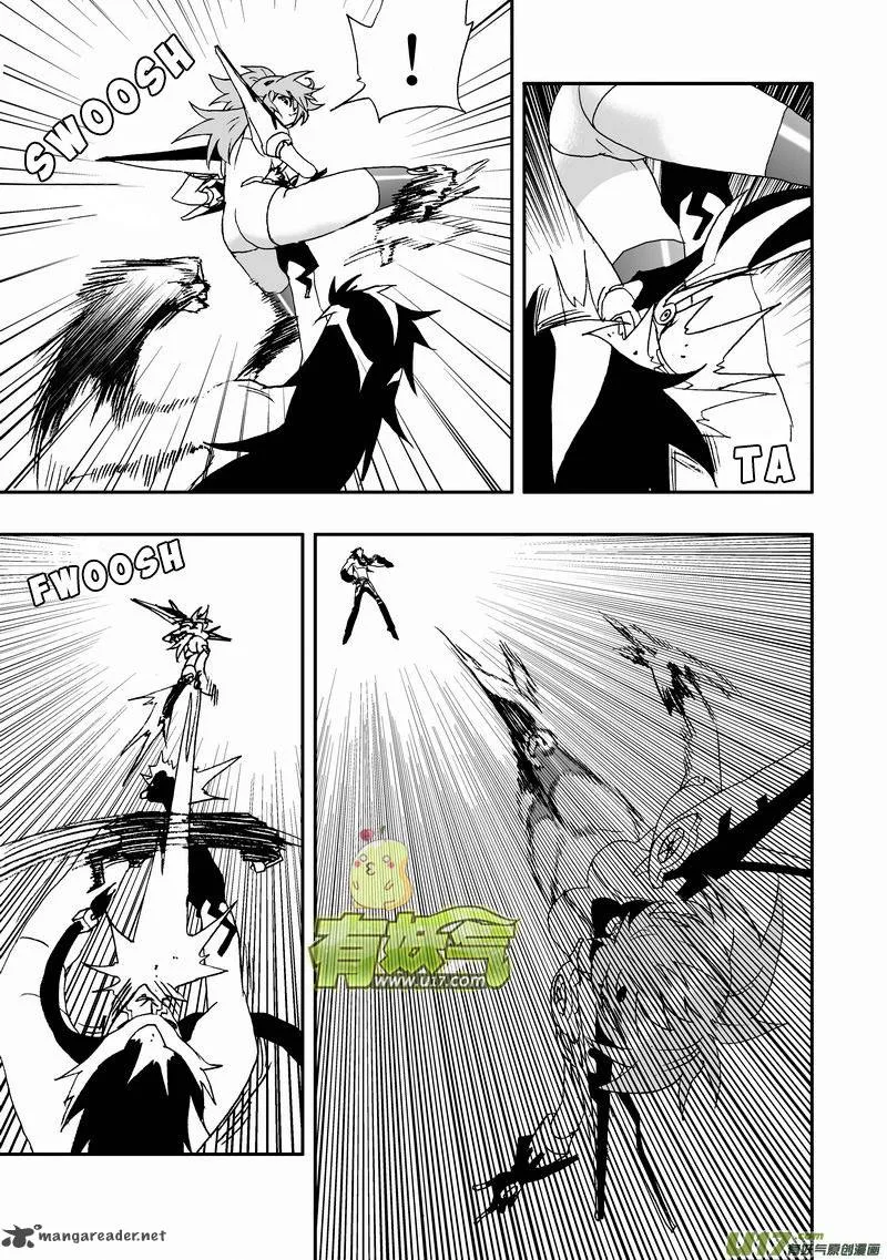 I The Female Robot Chapter 115 page 6
