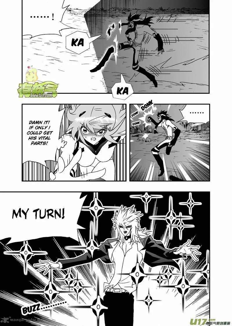 I The Female Robot Chapter 116 page 12