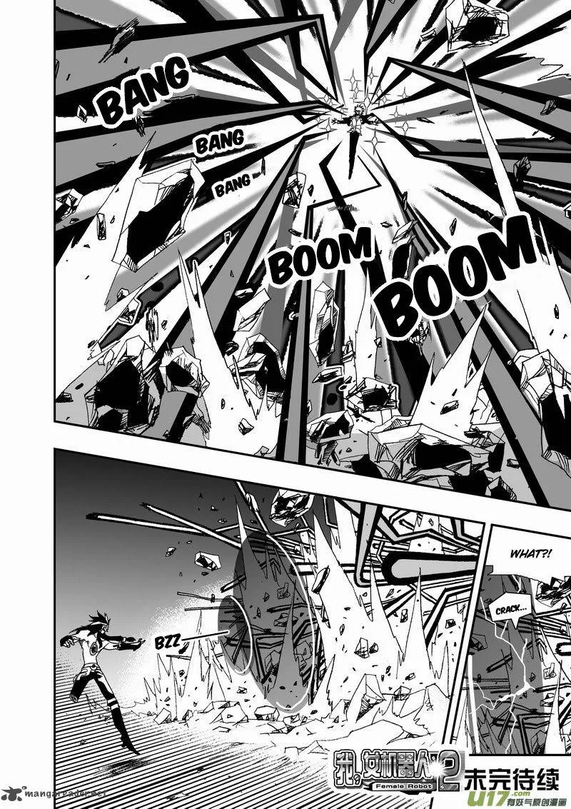 I The Female Robot Chapter 116 page 13