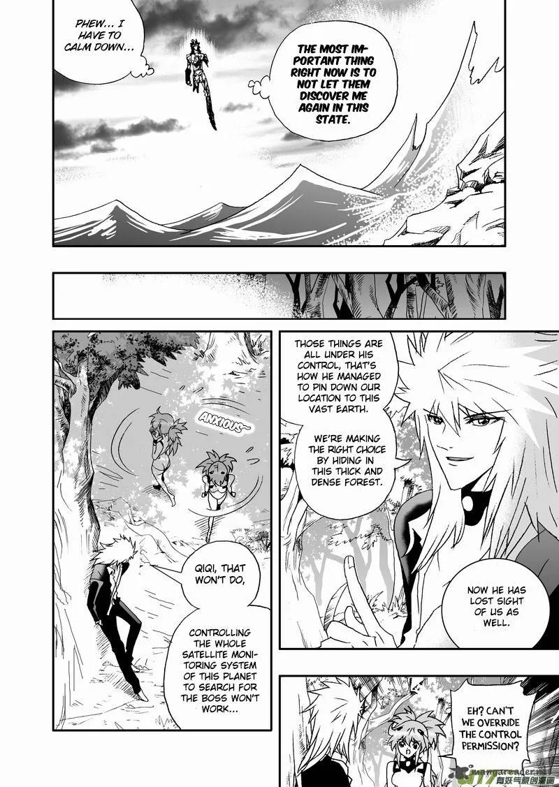 I The Female Robot Chapter 117 page 11