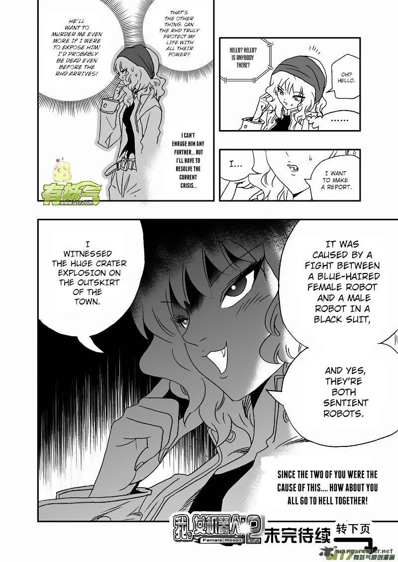 I The Female Robot Chapter 118 page 17