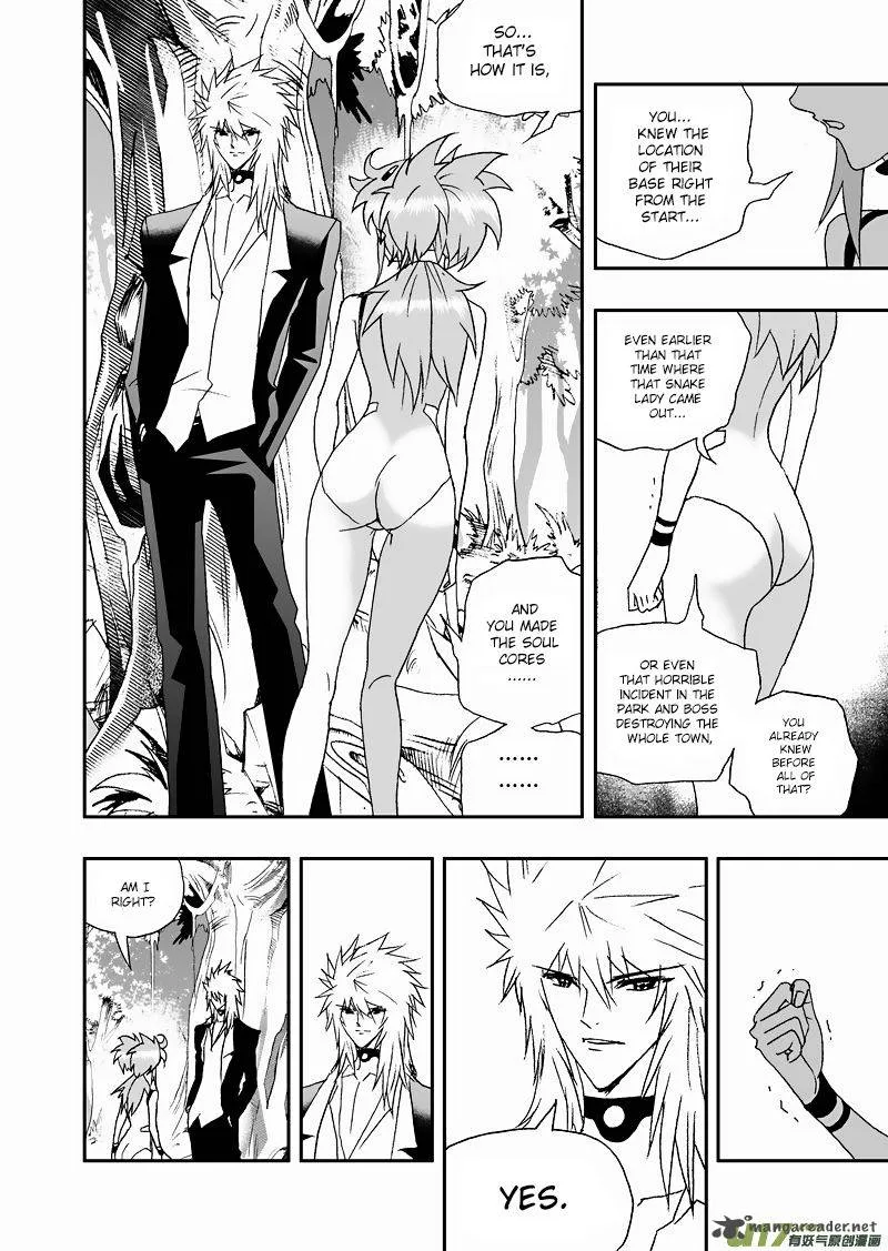I The Female Robot Chapter 118 page 5