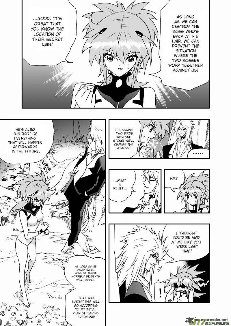 I The Female Robot Chapter 119 page 5