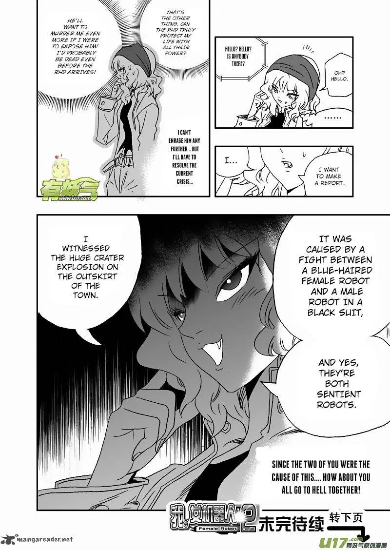 I The Female Robot Chapter 119 page 17