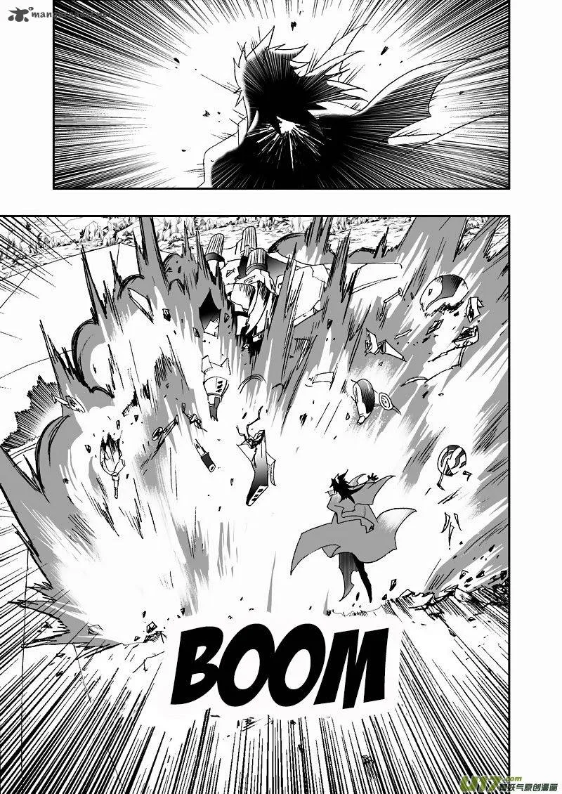 I The Female Robot Chapter 120 page 12