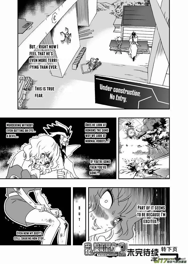 I The Female Robot Chapter 120 page 16