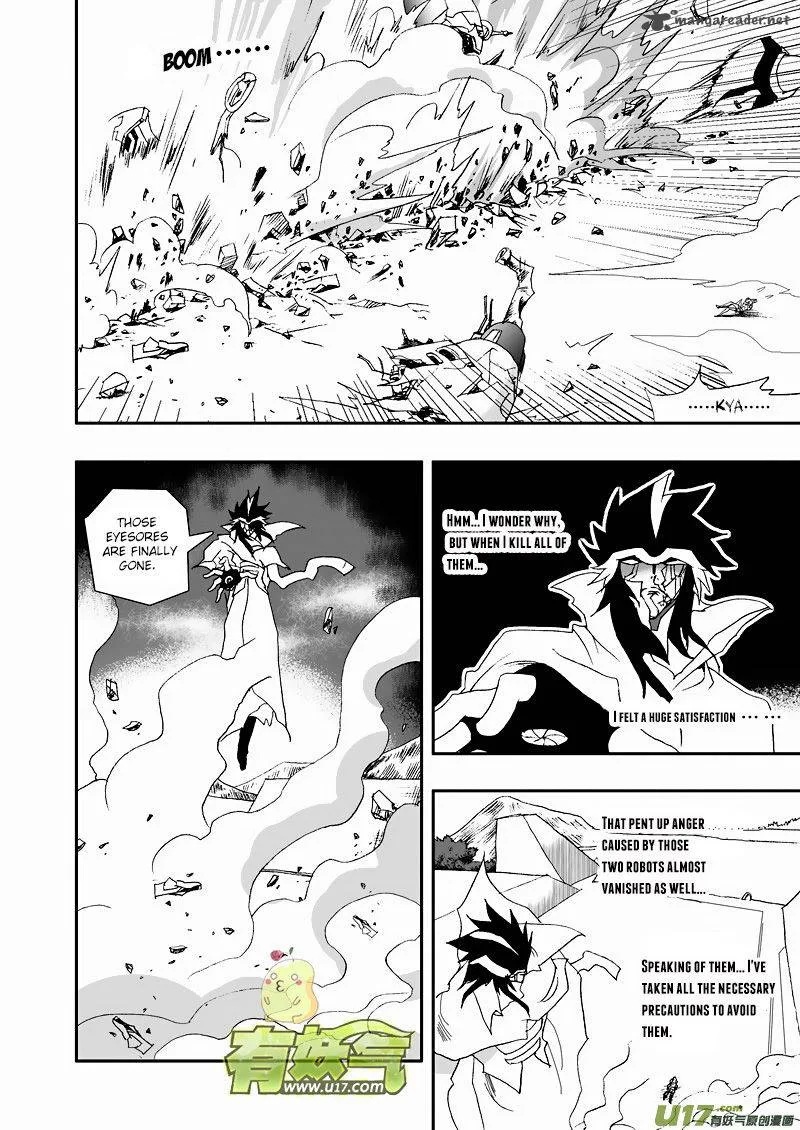 I The Female Robot Chapter 120 page 13