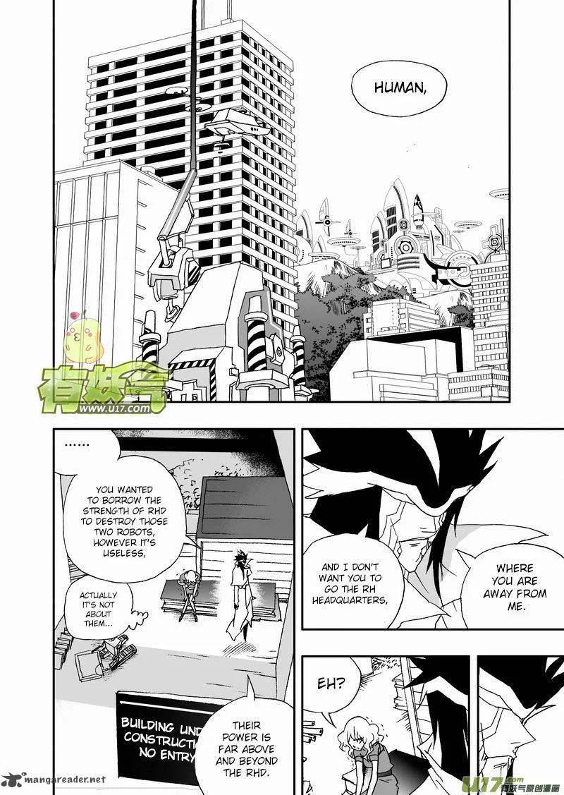 I The Female Robot Chapter 121 page 3