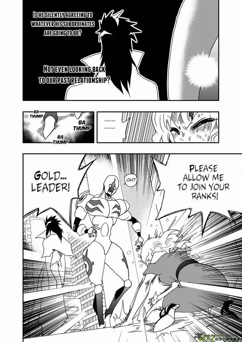 I The Female Robot Chapter 121 page 14
