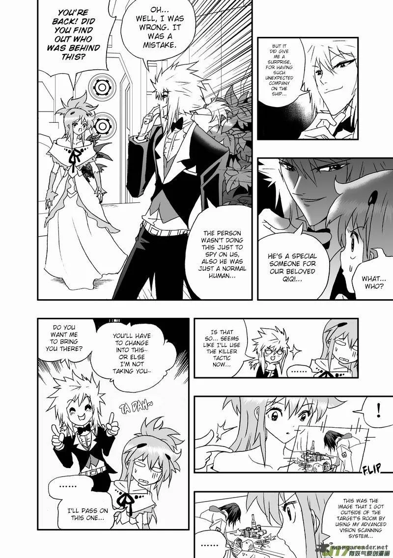 I The Female Robot Chapter 122 page 7
