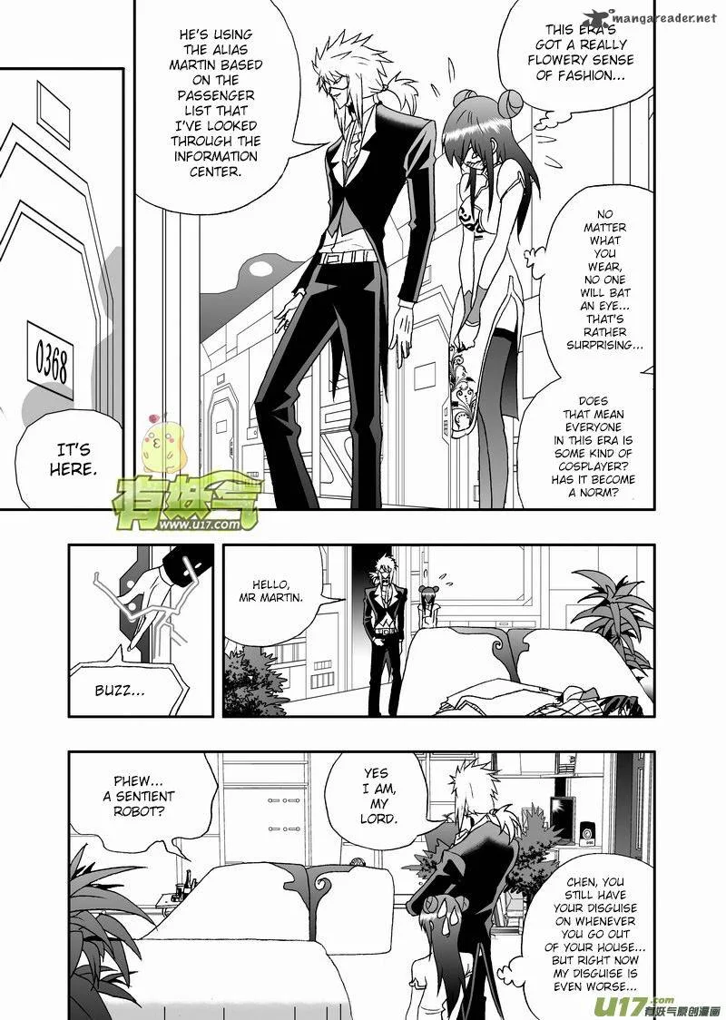 I The Female Robot Chapter 122 page 11