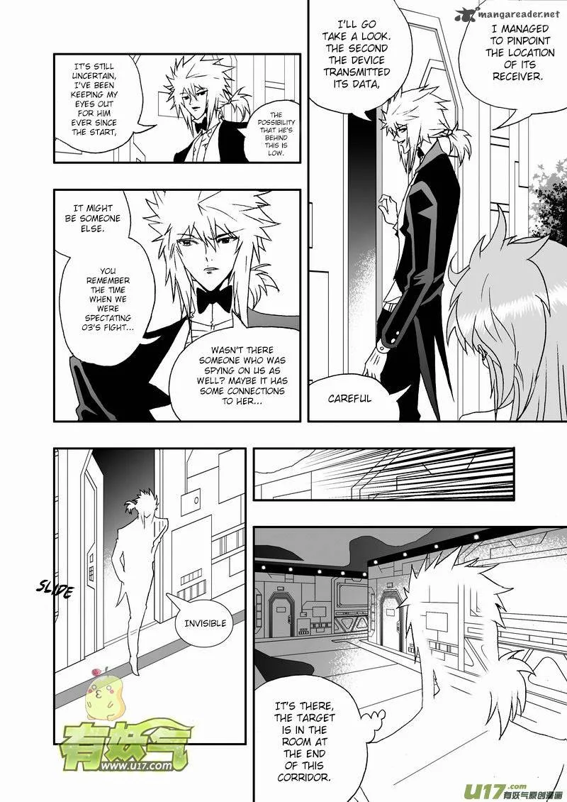 I The Female Robot Chapter 122 page 3