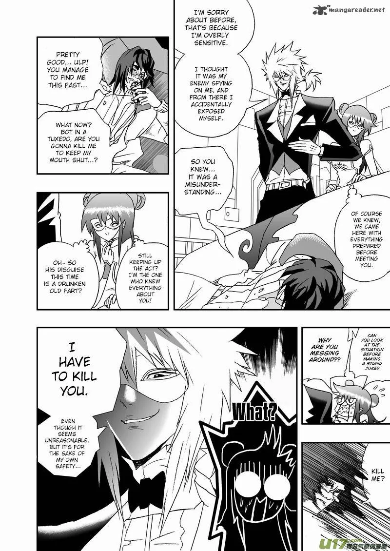 I The Female Robot Chapter 122 page 12