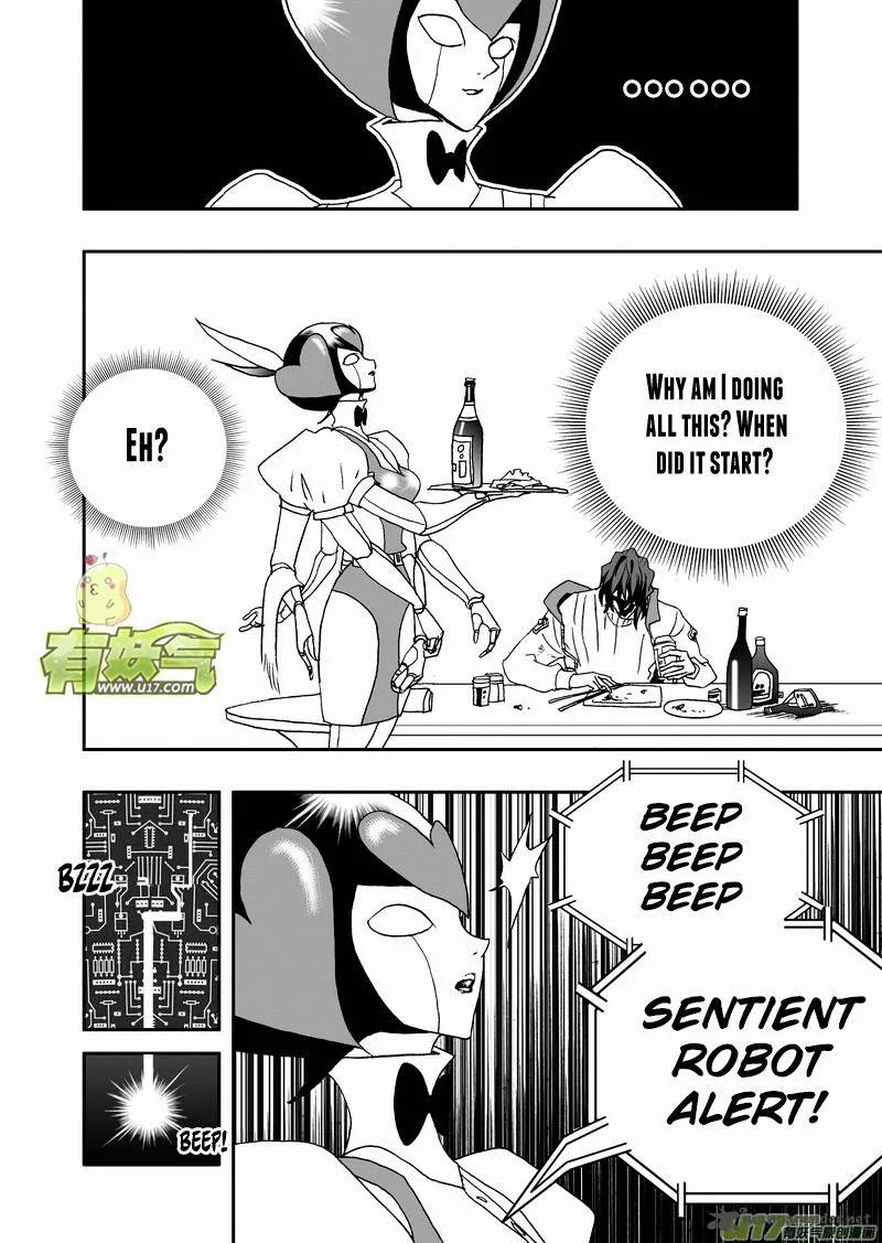 I The Female Robot Chapter 123 page 7