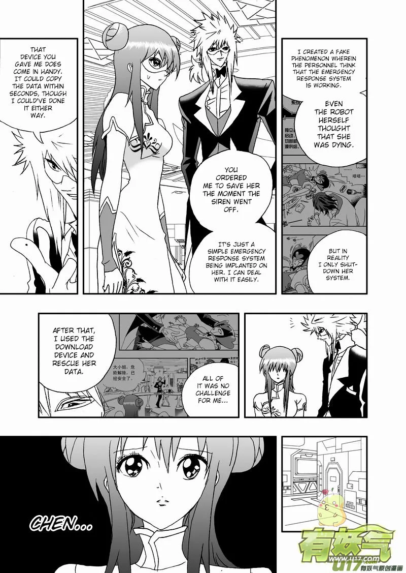 I The Female Robot Chapter 124 page 4