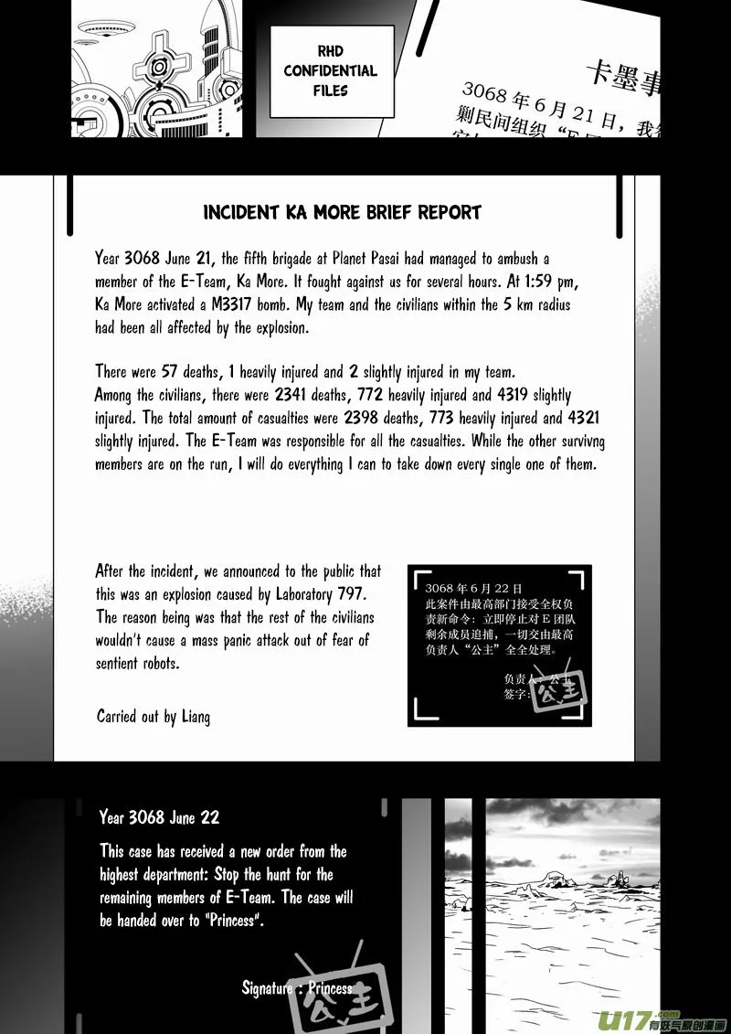 I The Female Robot Chapter 124 page 8