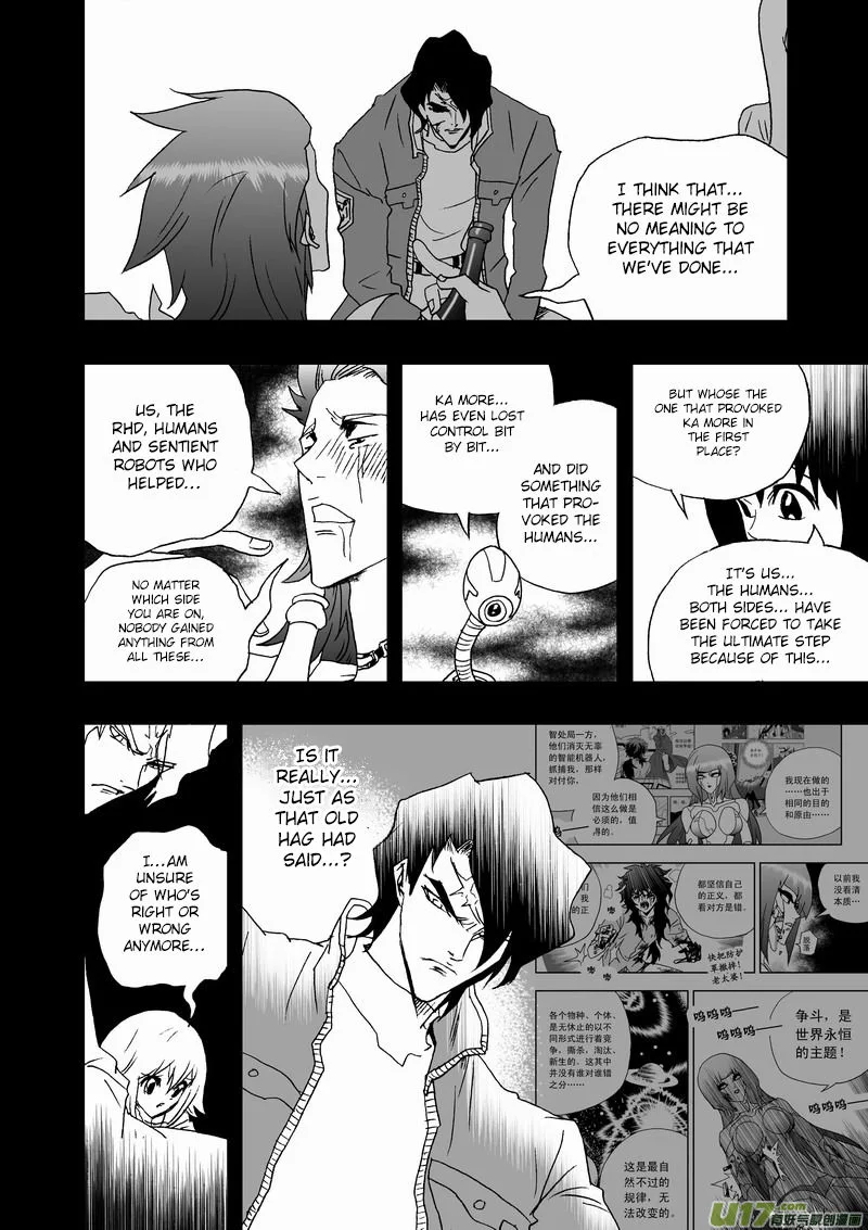 I The Female Robot Chapter 124 page 10