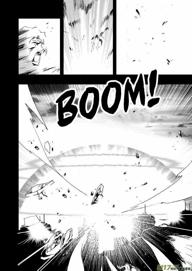 I The Female Robot Chapter 124 page 7