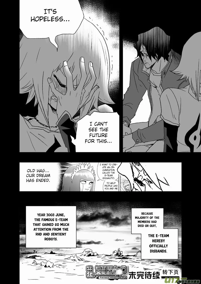 I The Female Robot Chapter 124 page 15