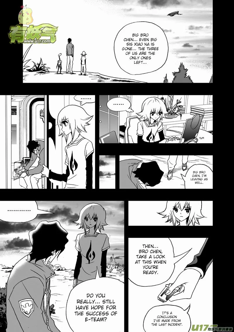 I The Female Robot Chapter 124 page 12