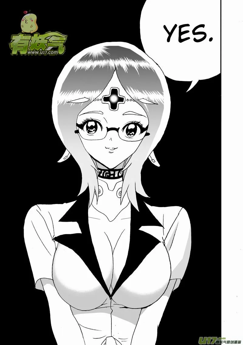 I The Female Robot Chapter 125 page 6