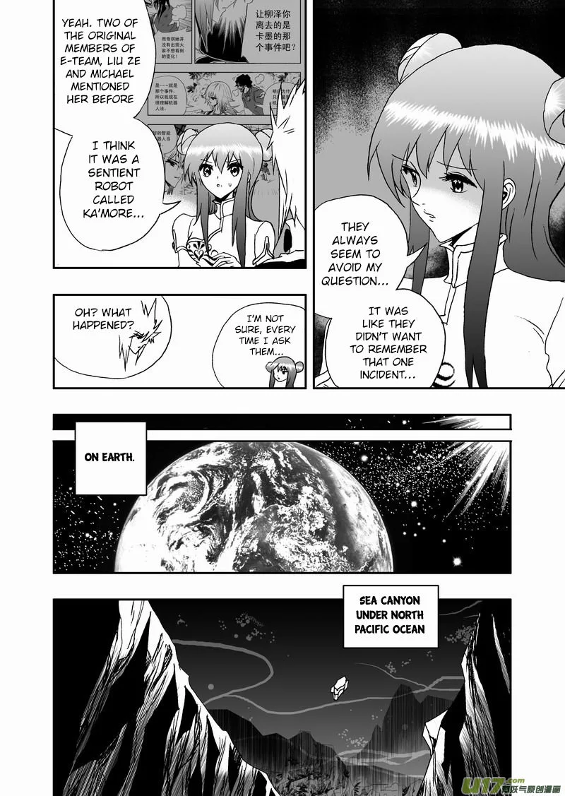 I The Female Robot Chapter 125 page 3
