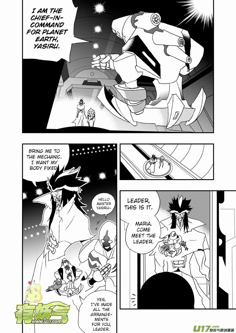 I The Female Robot Chapter 125 page 5