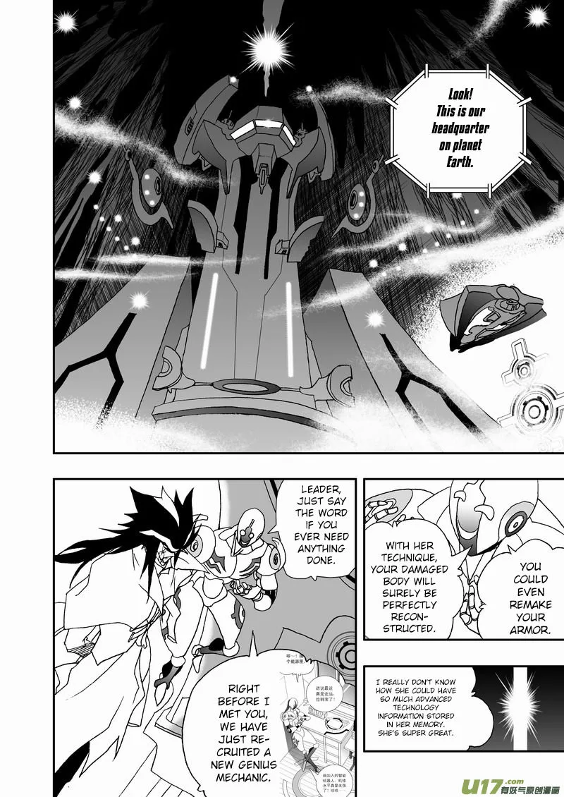 I The Female Robot Chapter 125 page 4