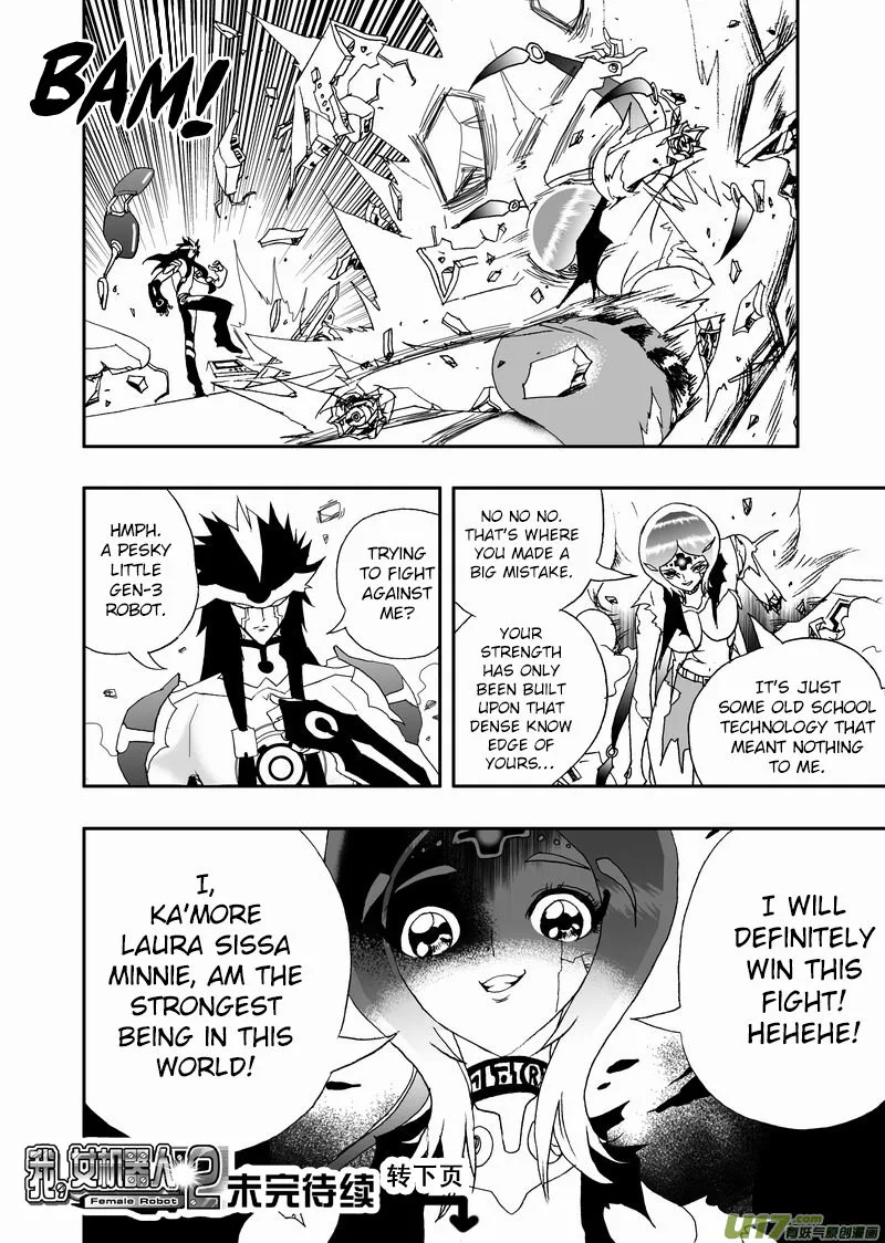 I The Female Robot Chapter 125 page 12