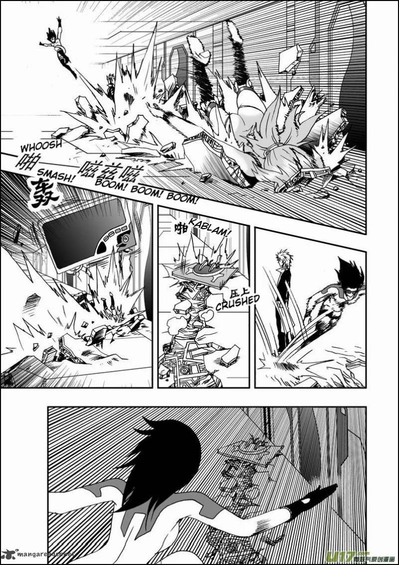 I The Female Robot Chapter 14 page 3