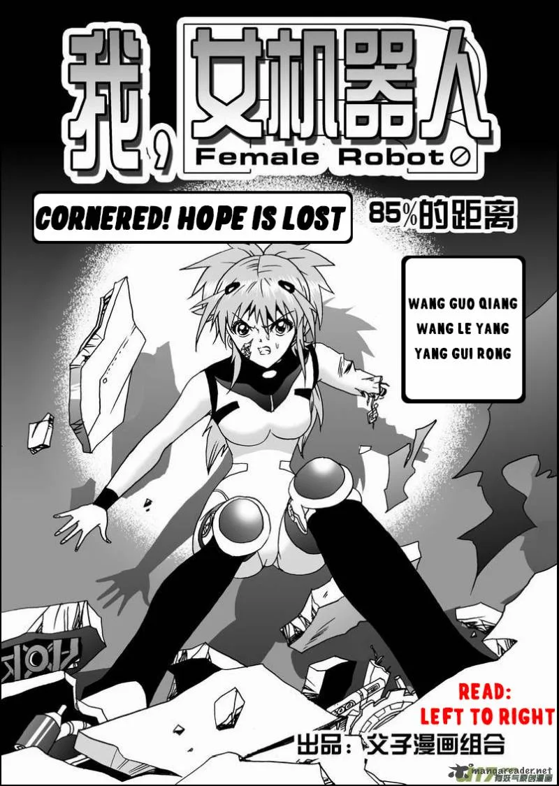 I The Female Robot Chapter 14 page 1