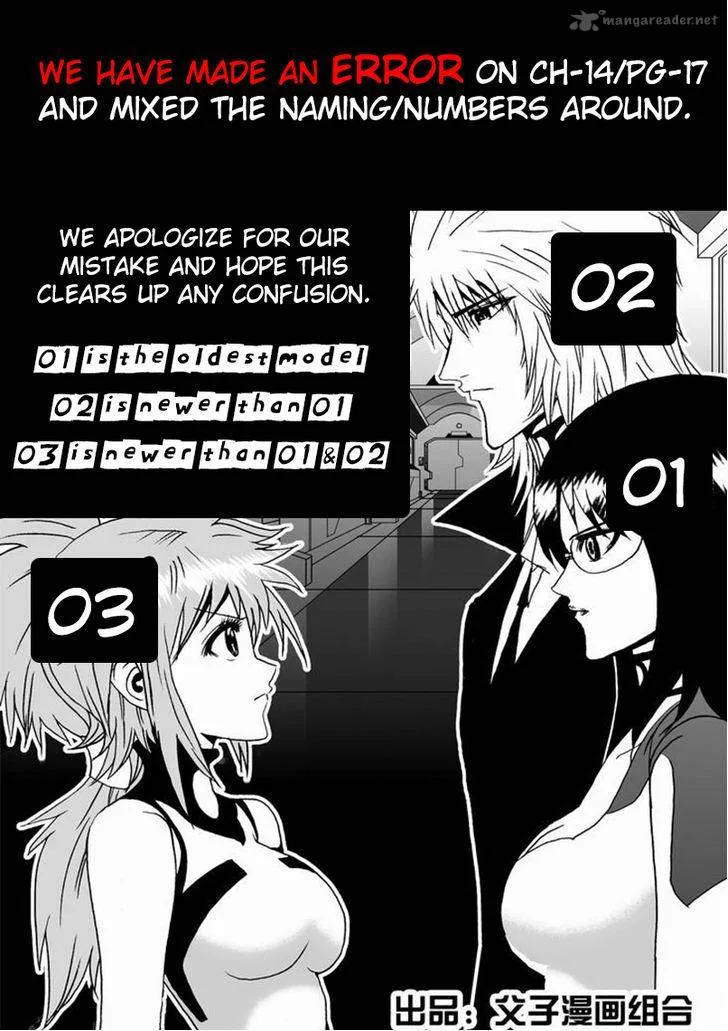 I The Female Robot Chapter 15 page 1