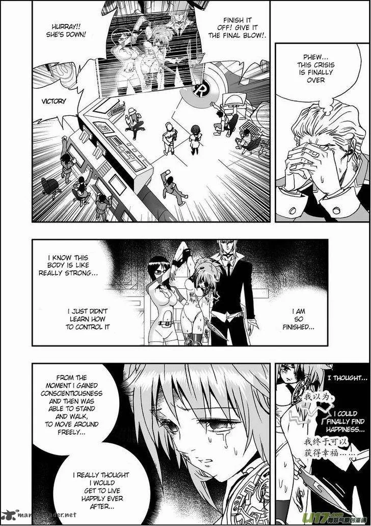 I The Female Robot Chapter 15 page 4